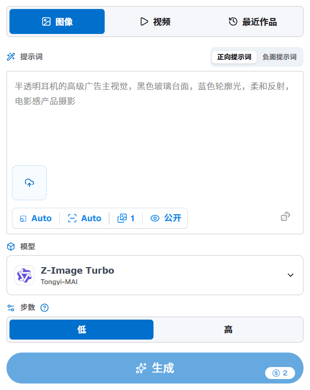 Imagifly AI image and video generator workspace preview with a floating future city